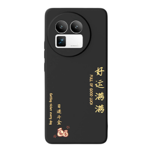 DAOWAIREN | Anti-Fall Red Phone Case for New Year Of The Horse Soft Cover