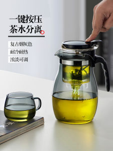 Elegant Cup Teapot One-Click Tea Water Separation Tea Infuser Heat-Resistant Glass Tea Cup For Home Press Filter Flower Teapot