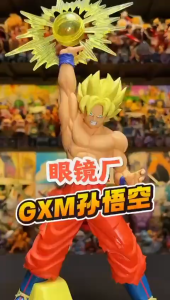 DRAGON BALL Z G×MATERIA SON GOKU Ⅳ