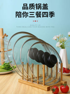 Tempered Glass Pot Cover Neutral Explosion-Proof Thickening Stainless Steel Wide Edge See-through Fried Steamed Small Pot Cover Drop-Resistant Heat-Resistant round