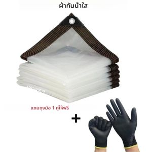 ผ้าใบกันน้ําผ้ากันฝนโปร่งใส ผ้าใบกันน้ํากันน้ําน้ําหนักเบา ผ้าใบกันน้ํา ผ้ากันฝนโปร่งใส