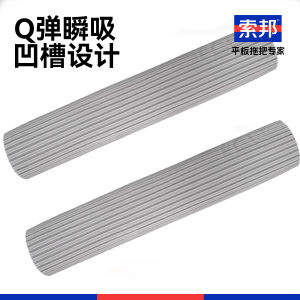 Sobang Quick Softening Sponge Head Replacement for Mop 33cm/38cm High Absorbency Household Cleaning Tool Sponge Head