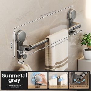 MOSHANG | Powerful Suction Towel Rack Adjustable Length Bathroom Organizer