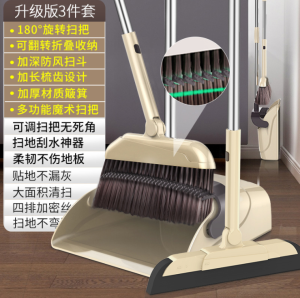 Classic Foldable Thickened Broom And Dustpan Set for Home Use Sweeper And Trash Fork Set Storage Convenient Household Tools