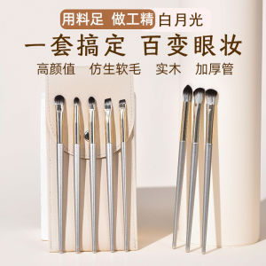 [Soft to Bone] 8 PCs Eyeshadow Brush Set Beginner Makeup Brush Eye Smudges Details Eyeliner Blade Brush