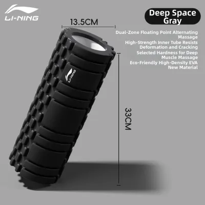 Li-Ning | Muscle Relaxation Massage Roller 14-Inch Solid Foam