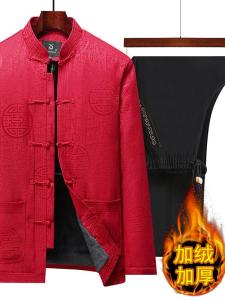 Mens Fleece Lined Jacket Red Birthday Cotton Clothes for Elderly Grandpa Spring Autumn Traditional Chinese Tang Costume