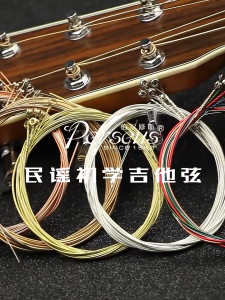 Bộ 6 Dây Đàn Guitar Acoustic DG01 Giá Rẻ Cho Người Mới Tập Guitar Strings Bền Dễ Lắp