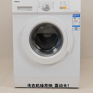 Washing Machine Pad Anti Vibration Feet Shockproof Base Stand Non Slip Mat Floor Protection Stabilizer Alas Mesin Basuh