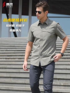 Eagle Claw Action Terminator Mens Short Sleeve Shirt Quick Dry Lightweight Breathable Tactical Outdoor Camping Travel Wear