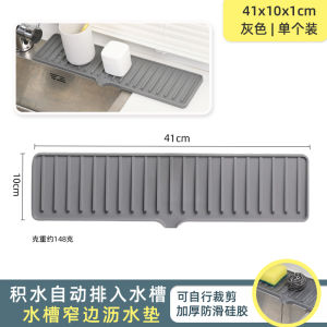 แผ่นรองระบายน้ำช่องทางออกสำหรับจานชามในครัว แผ่นรองระบายอากาศแบบพับได้ขอบบาง แผ่นรองน้ำพ่นป้องกันการกระเซ็น แผ่นรองจัดระเบียบ