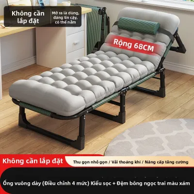 MAITIAN | Giường Gấp Di Động Để Ngủ Trưa Văn Phòng Bệnh Viện