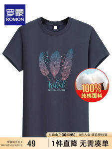 [Pure Cotton] Romon Men Business Casual Short Sleeve 2024 Summer Thin and Comfortable Bottoming Shirt Print T-shirt for Men