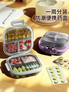 Portable Vilscijon Medicine Box Compact Pill Organizer for Daily Use Travel Friendly Pill Container for Tablets And Small Pills