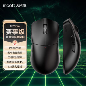 Incott 039 Pro PAW3950ES-KING 8KHz Tri-Mode Wireless Gaming Mouse 52g Ultra Lightweight 500mAh Ergonomic for Large Hand E-sports