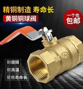 หนาทองแดงเต็มรูปแบบ Dual ภายในและภายนอกผ้าไหมบอลวาล์ว 2 นิ้ว 4 นิ้ว 6 นิ้วเส้นผ่านศูนย์กลางสูงอุณหภูมิ Self-Acting วาล์วน้ํา