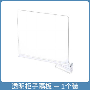 แผ่นกั้นอะครีลิกโปร่งใสแบบตั้งได้ ปรับระดับได้ ไม่ต้องเจาะรู สำหรับตู้เสื้อผ้า ชั้นวางเอกสาร จัดระเบียบในบ้าน