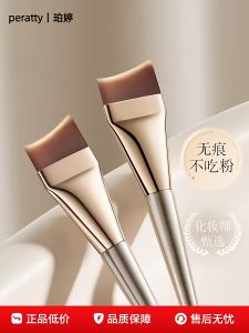 Ultra-Thin Foundation Brush Professional Makeup Artist Base Makeup Brush Flat Top Crescent Moon Seamless Foundation Liquid