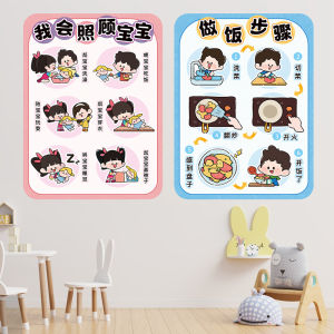 Xin Chào Nhà Trẻ Trẻ Em Đồ Chơi Nhà Búp Bê Quần Áo Chăm Sóc Trẻ Em Trang Trí Tường Phòng Trẻ Em Dép Trẻ Em Dép PVC Dép Chống Thấm Nước