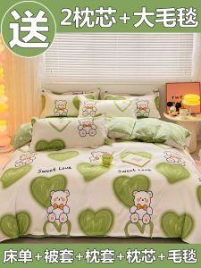 Pure Cotton Bedding Set Quartet Cotton Duvet Cover Bedding Sheets Single Student Dormitory Three-piece Set Warmth Retention