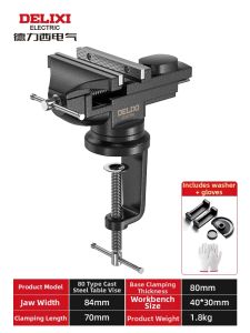 DELIXI Electric | Precision Industrial Grade Clamp