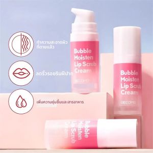 Exfoliating Bubble Moisten Lip Scrub Cream Exfoliating Lip Mask GECOMO Plant Lip Care Scrub สําหรับริมฝีปาก Tender