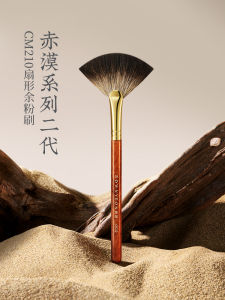 Rownyeon CM210 Second Generation Makeup Brush Transparent Fan Shaped Loose Powder Brush for Face Setting Animal Hair