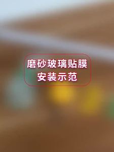Phim Dán Cửa Sổ Kính Mờ PVC Hấp Phụ Tĩnh Điện Phòng Tắm Giấy Dán Tường Trang Trí Cách Nhiệt Tại Nhà Bảo Vệ Khỏi Tia Cực Tím
