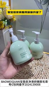 Hair removal cream for personal parts without damaging the skinpainless hair removal cream for hands and legs odorless suitable for whole body painless hair removal cream permanent hair removal 200ML