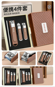 BAKULI | Splash Guard Portable Nail Clippers Set
