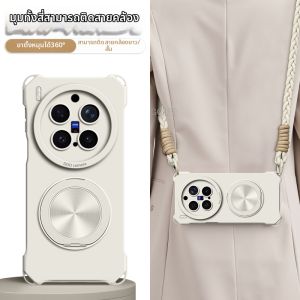 GGUU | Magnetic Attraction Silicone Womens Phone Case