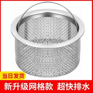 Stainless Steel Kitchen Sink Garbage Filter Drain Cover Dishwashing Sink Strainer Vegetable Washing Basin Funnel Waste Pipe