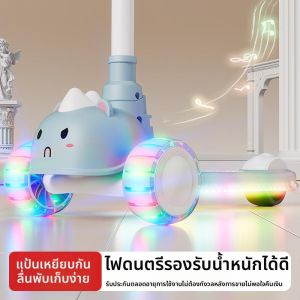 LIWAN | Sit and Slide Portable Kids Scooter