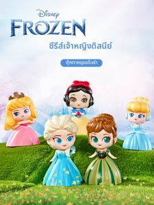 Disney | Rotating Dancing Princess Doll for Toddler Girls 1-3 Year Olds
