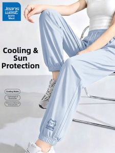 Jeanswest | Sun Protection Breathable Loose Silk Ice Pants