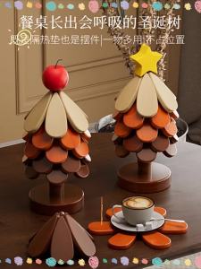 AIMUKE | Christmas Tree Styled French Inspired Insulation Mat