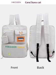 Hikosen Cara (Japan) | Original Design Spacious Cute Style Backpack