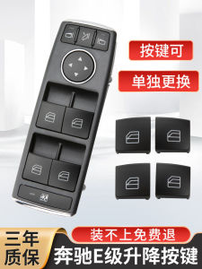 Nút Điều Khiển Kính Cửa Sổ Ô Tô Mercedes-Benz E-Class C-Class GLK300 Nút Bấm Nâng Kính Cửa Sổ Phù Hợp Với Các Mẫu Xe Từ 2006 Đến 2022