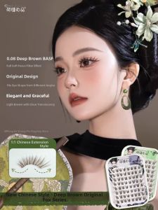 MENGJIESHANGPIN | Glue-Free New Chinese Style Deep Brown Original Cute Eyelashes