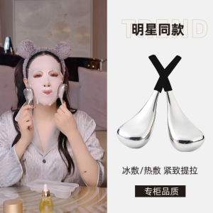 Frozen Facial Beauty Instrument Ice Spoon Skincare Cold Compression Tool for Eye Bags Skin Tightening And Lifting Massage