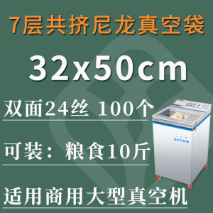 Fun Commercial Grade Nylon Vacuum Sealed Plastic Bags Food Preservation Transparent Flat Surface ness Locking Bags