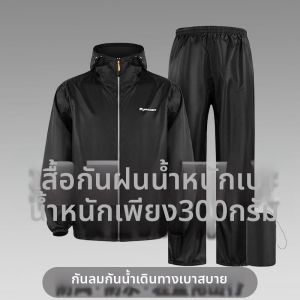 Ultra Thin Waterproof Rain Suit Set For Men and Women Separate Breathable Lightweight