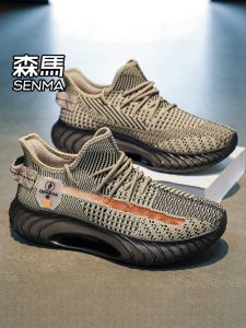 SENMA | Breathable Knit Mesh Upper Cushion Running Casual Shoes