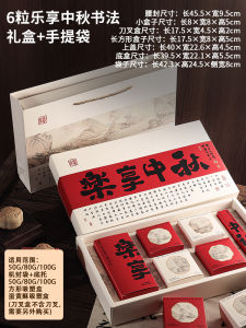 High-End Mooncake Gift Box Empty Box Packaging for Teachers Day Present 6 Pieces 8 Pieces Flowing Heart Cantonese Style