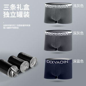 กางเกงบ็อกเซอร์ชายทรงสี่เหลี่ยมแบนเอวกลางผ้าคอตตอนโมดอลป้องกันแบคทีเรีย กางเกงชั้นในชายทรงสี่เหลี่ยมแบนแบบใหม่สำหรับผู้ชาย