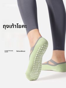 Aimo | Womens Yoga Socks Thin Professional Anti-slip Silent Fitness Pilates Boat Socks Cotton Polyester Spandex Moisture Wicking Mid-Calf