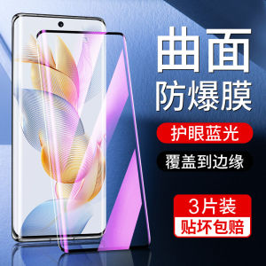 Honor 90 Pro Kính Cường Lực Bảo Vệ Màn Hình Bảo Vệ Toàn Màn Hình Chống Ánh Sáng Xanh Chống Sốc Vân Tay Ngưng Tụ Nước Độ Nét Cao Huawei