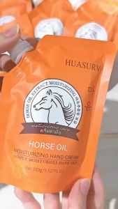 【ส่งเร็ว24ชั่วโมง】 ครีมทามือน้ำมันม้า 100g*5 ซอง ให้ความชุ่มชื้นแก่ มือ ไม่เหนียวเหนอะหนะ ใช้ได้ทั้งร่างกาย บำรุงผิว