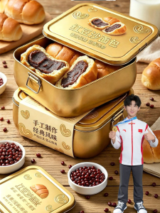 WENXIANGZAN | Red Bean Paste Filling Soft Bread for Breakfast Snack