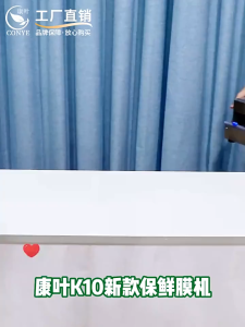 K10 Heavy-Duty Stainless Steel Handheld Cling Film Sealer for Fresh Produce Storage